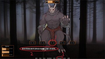 ì֮�ƹݣ�Tavern of Spear�� ��4��ͼ