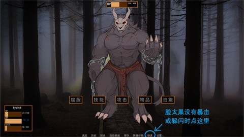 矛之酒馆(Tavern of Spear) 第5张图