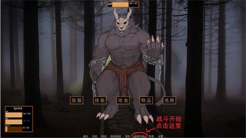 矛之酒馆(Tavern of Spear) 第2张图
