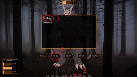 矛之酒馆(Tavern of Spear) 第6张图