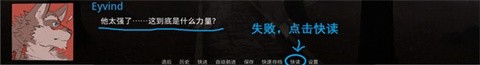矛之酒馆(Tavern of Spear) 第8张图
