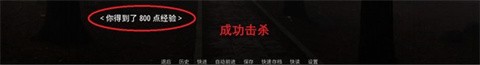 矛之酒馆(Tavern of Spear) 第9张图