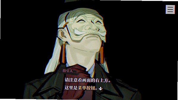 灵视异闻FILE23本所七大不可思议游戏最新中文版1.2官方版截图3