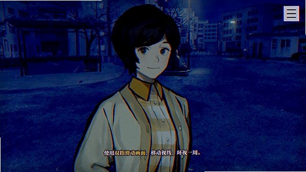 灵视异闻FILE23本所七大不可思议游戏最新中文版1.2官方版截图2