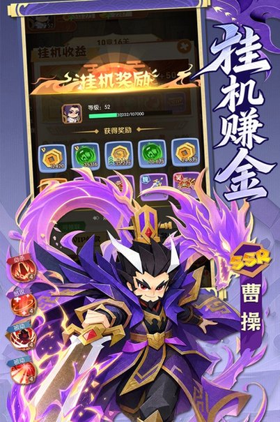 诸葛亮的迷宫官方测试版1.0安卓版截图3