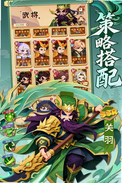 诸葛亮的迷宫官方测试版1.0安卓版截图1