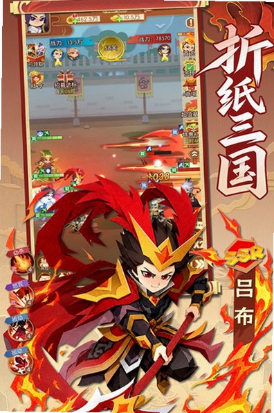 诸葛亮的迷宫官方测试版1.0安卓版截图2