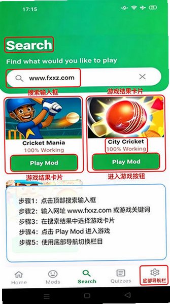 HappyMod应用商店开放版 HappyMod应用商店开放版