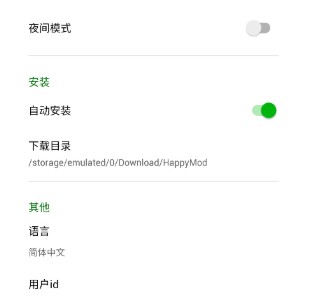 HappyMod中文版