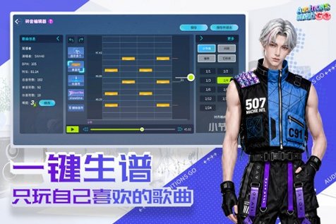 鹦鹉团音游官方中文版1.0.0安卓版截图1
