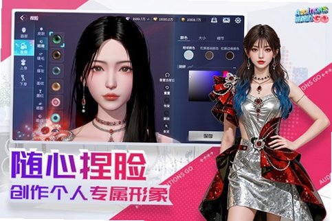 鹦鹉团音游官方中文版1.0.0安卓版截图3