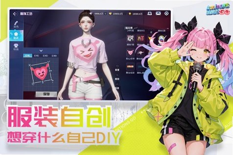 鹦鹉团音游官方中文版1.0.0安卓版截图2