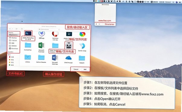 Launchey for Mac(热键快速启动工具)截图0