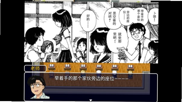 谜之彼女RPG安卓同人手机版0.5.2最新版截图2