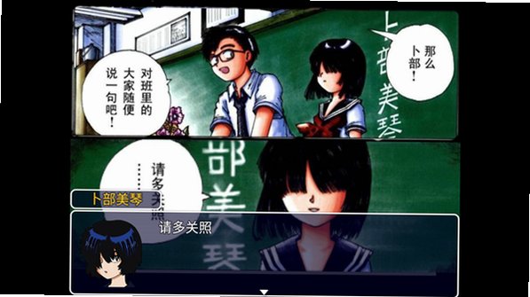 谜之彼女RPG安卓同人手机版0.5.2最新版截图1