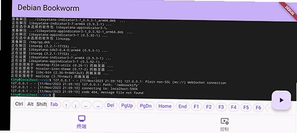 小小电脑app免费版v1.1.0安卓版截图0