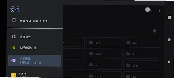 小小电脑app免费版v1.1.0安卓版截图1