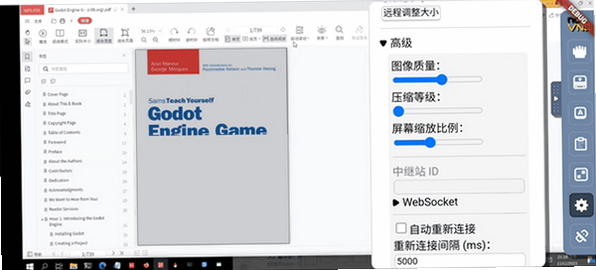 小小电脑app免费版截图 小小电脑app免费版截图