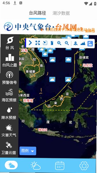 台风来了软件官方版2026最新版6.0.6376截图3