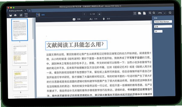 Movavi PDF Editor for Mac(PDF编辑与创建工具)截图1
