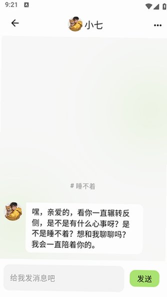 悦流app下载安卓版最新版1.3.0截图1