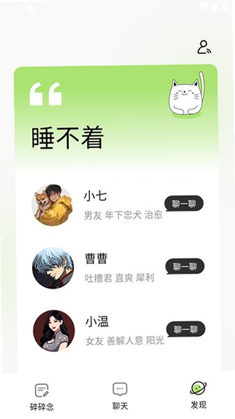 悦流app下载安卓版最新版1.3.0截图2
