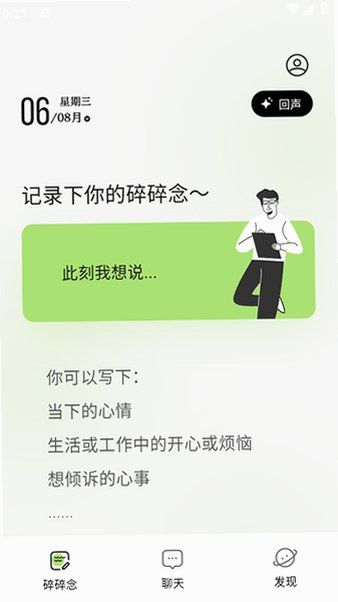 悦流app下载安卓版最新版1.3.0截图0