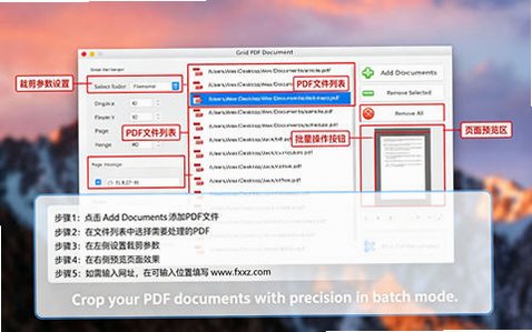 PDF Plus for Mac(PDF������������)