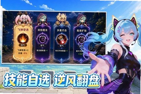 纯白轨迹官方正版手游1.3安卓版截图0
