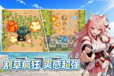 纯白轨迹官方正版手游1.3安卓版截图3