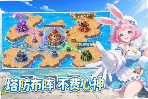 纯白轨迹官方正版手游1.3安卓版截图2
