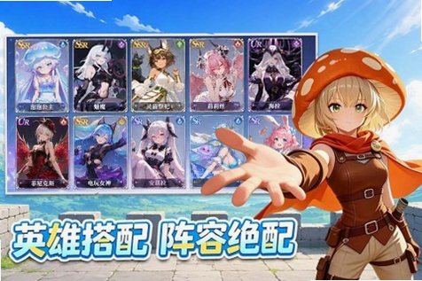 纯白轨迹官方正版手游1.3安卓版截图1