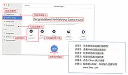 MacClean for Mac电脑版下载