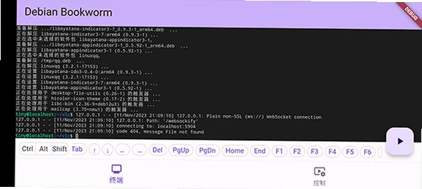 小小电脑win10安卓平板软件v1.1.0 安卓版截图0