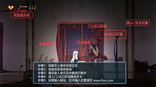 魅惑城堡汉化免费版 魅惑城堡汉化免费版