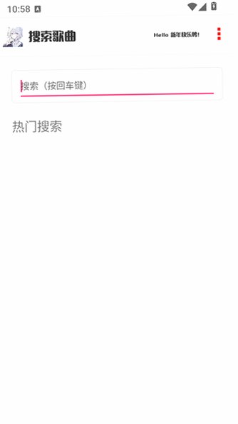 凝白音乐安卓免费版v2.9最新版截图3