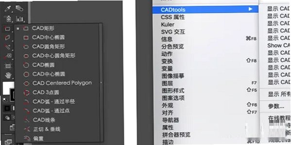 Hot Door CADtools 2026 Mac版 AI工程制图标注插件截图3