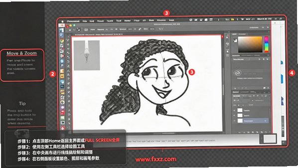 Astropad Mac版 iPad变专业数位板工具截图0