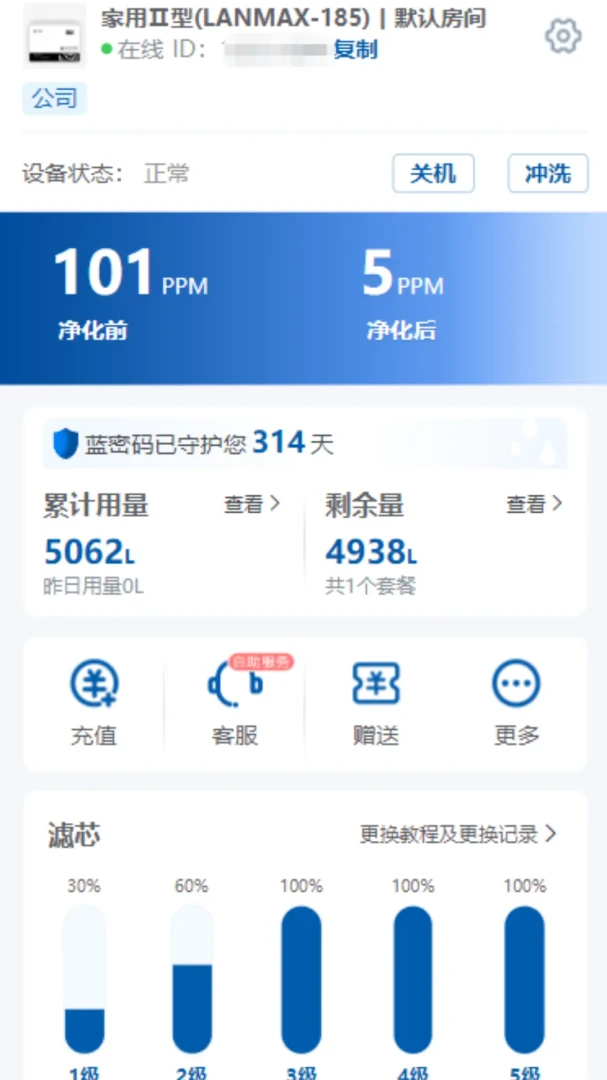 �������������°�v1.1.37�ٷ����ͼ0