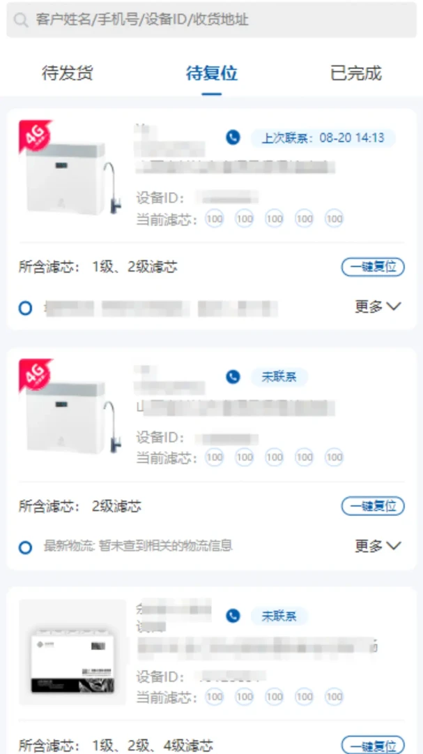 �������������°�v1.1.37�ٷ����ͼ2
