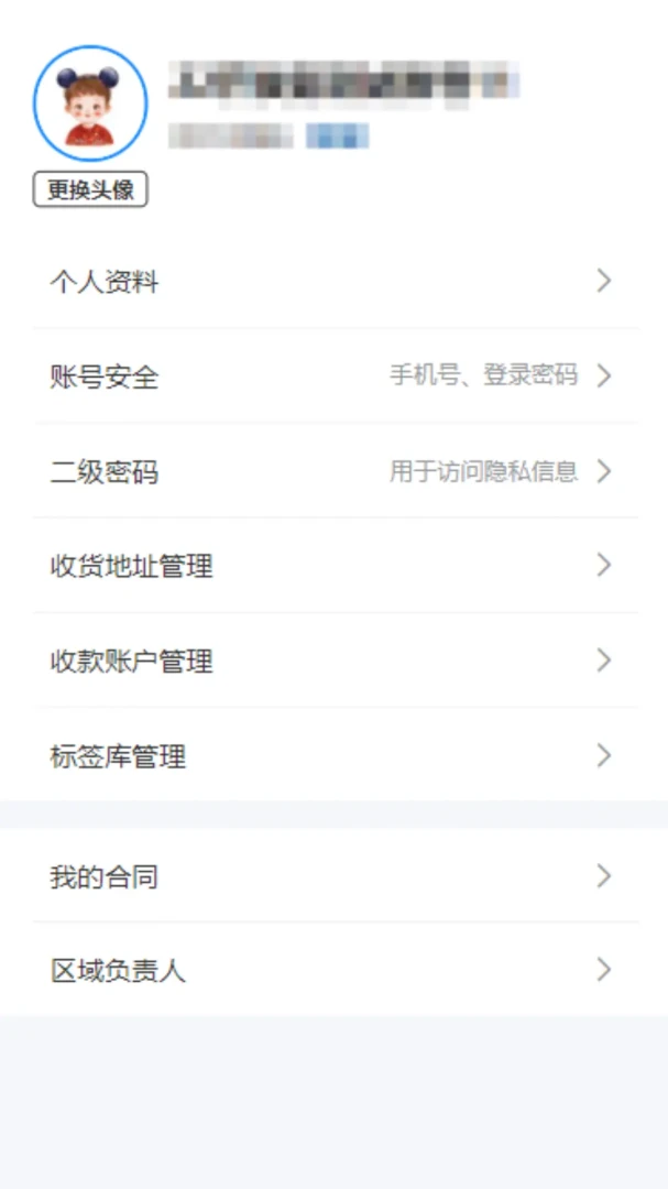 �������������°�v1.1.37�ٷ����ͼ3