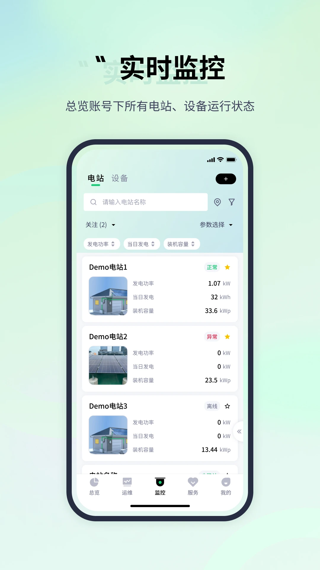 ������1.0.53���°��ͼ2