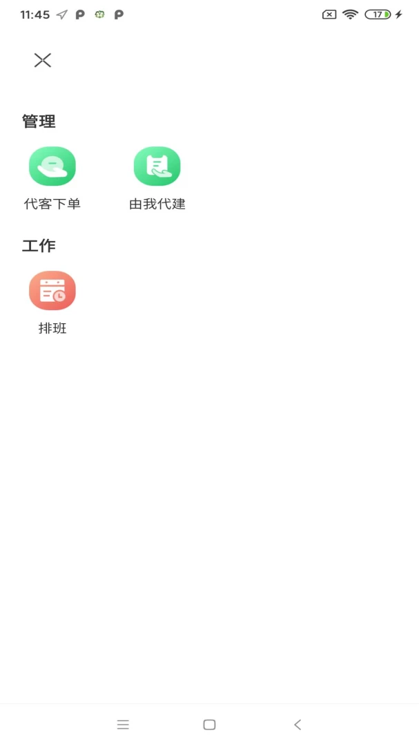 豫健护理到家服务流程