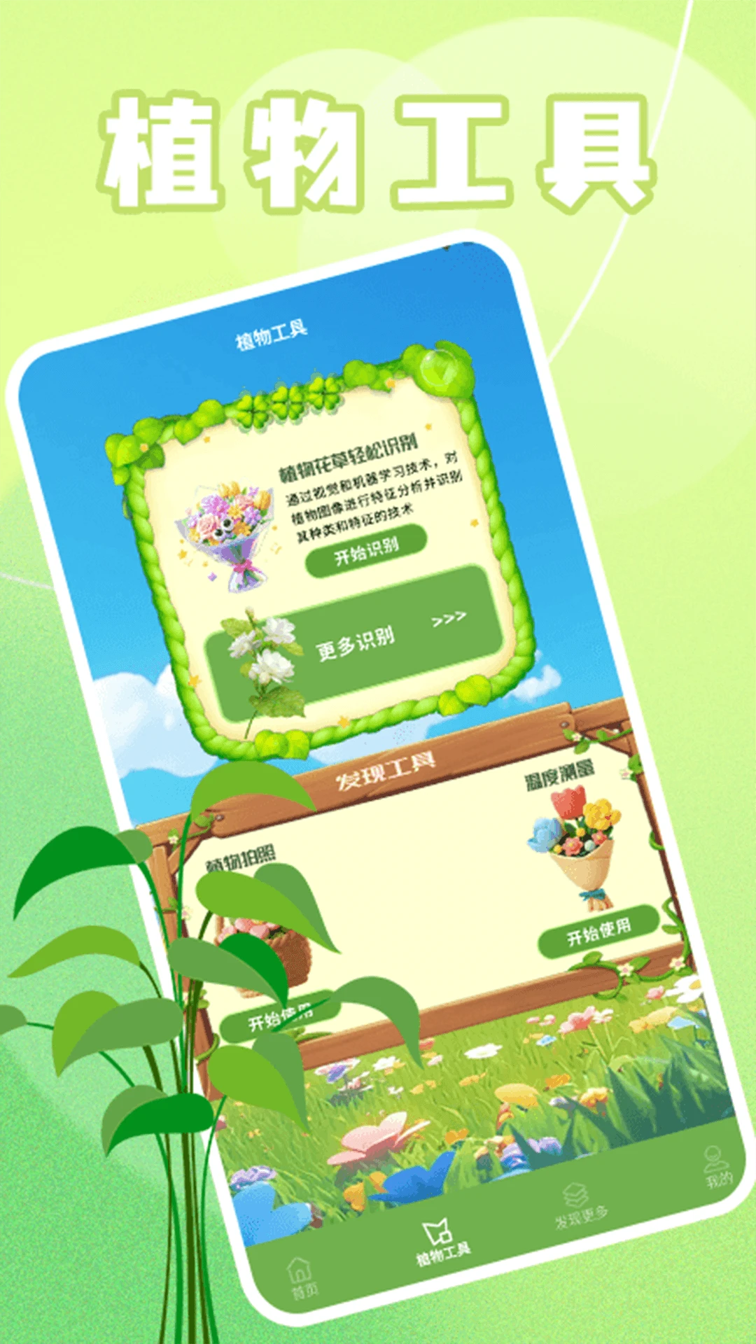 青青草堂极速版使用教程