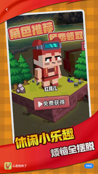 心态快炸了安卓版预览图