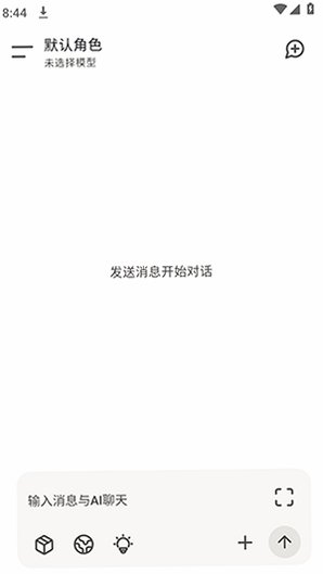 FawnTavern ai聊天软件官方版安卓版0.3.0截图0