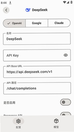 FawnTavern ai聊天软件官方版安卓版0.3.0截图3