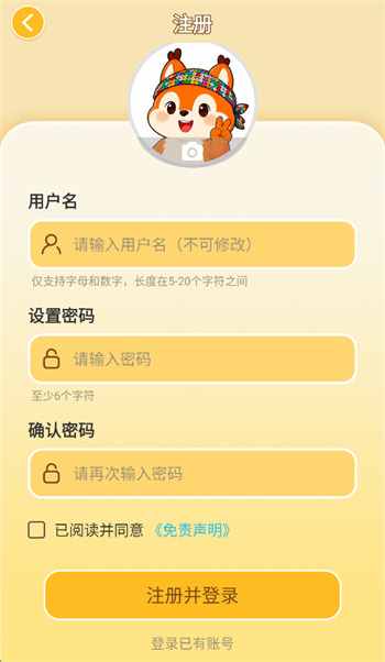 拼个豆豆pixdotdot安卓app 拼个豆豆pixdotdot安卓app