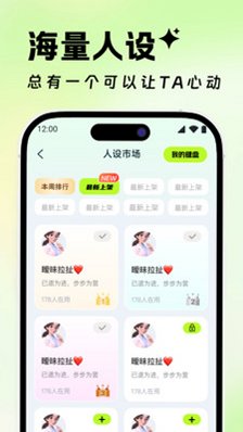 ������������������app��Ѱ氲׿��1.1.1��ͼ1
