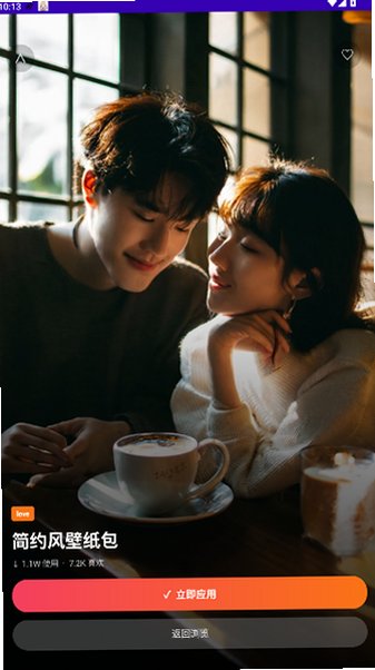 ������ֽ��ȫ���ذ�׿�ֻ���1.0.0��ͼ3
